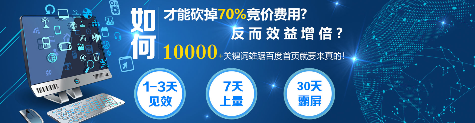 加查信息流运营