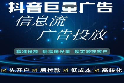 竞价账户优化：成功企业的广告策略揭秘