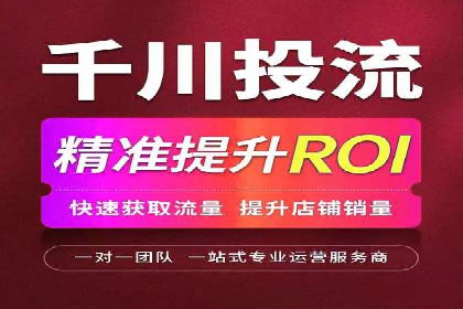 解析sem代运营推广公司的关键词优化技巧及效果